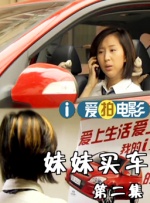 人人看人八做人人模