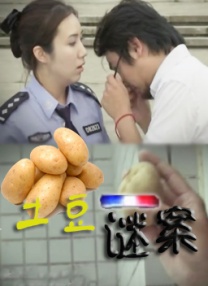 人人看人八做人人模